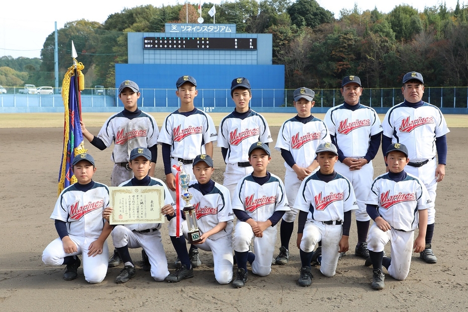 優勝した鞆マリンズ