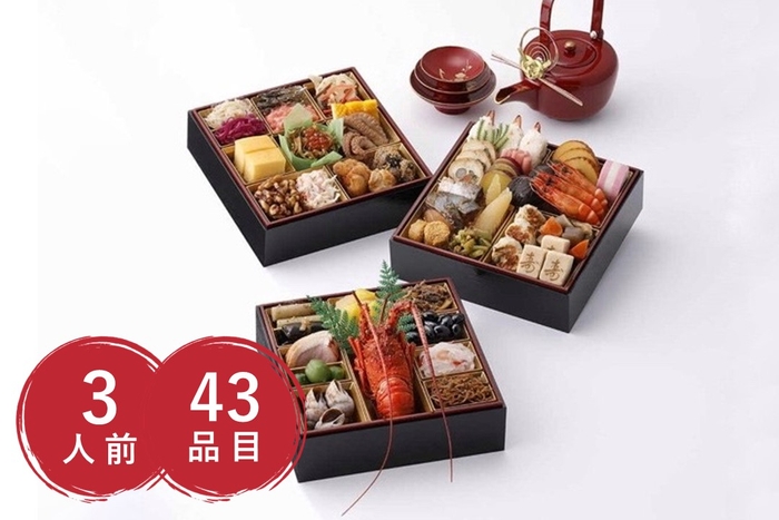 【送料込み】祇おん江口監修 葵 三段重:16,740円(税込)