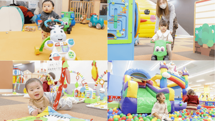 ~乳幼児専用エリア「ミルキッズひろば」~