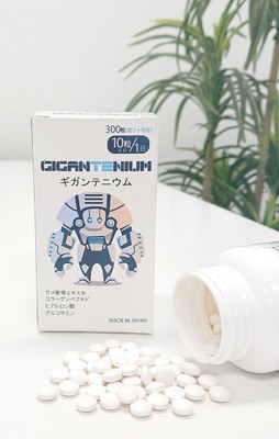 ギガンテニウム