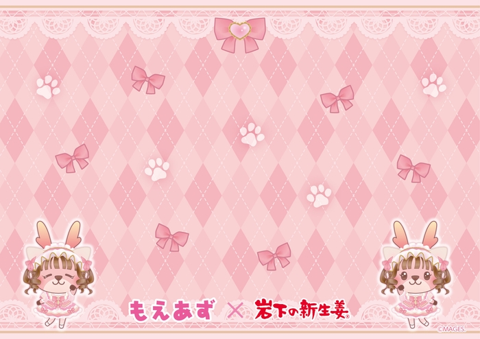 【もえあず×岩下の新生姜】もえあずイワシカランチョンマット(にゃんにゃんにゃんVer.)