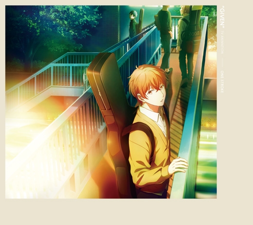 アニメ「ギヴン」Blu-ray&DVD第1巻パッケージジャケット