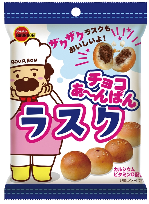 チョコあ~んぱんラスク袋