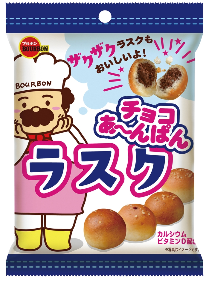 チョコあ～んぱんラスク袋