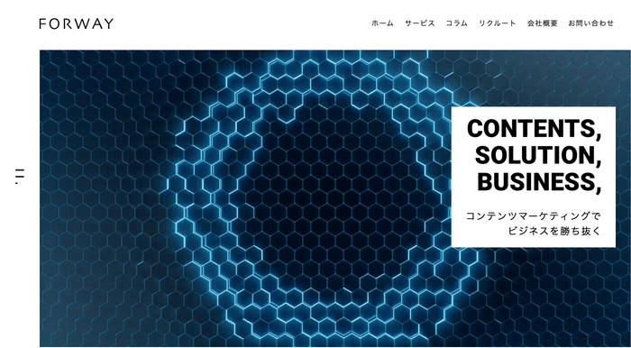 株式会社フォーウェイ/ウェブサイトトップページ