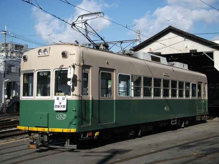 モボ１０１形１０３号車