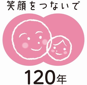 なごみの米屋、創業120周年の記念企画を実施！ 新商品発売・包装紙デザインの刷新・記念ロゴの制定など