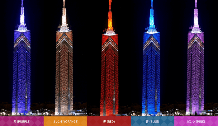 エヴァ各機をイメージした特別イルミネーションを点灯