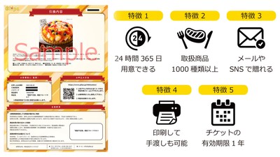 Gifpa サンプルイメージ3