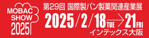 食品製造業のDX化を推進する「ツクルデ」、モバックショー2025に出展！