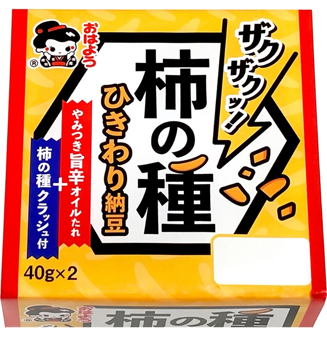 ザクザクッ!柿の種ひきわり納豆 1