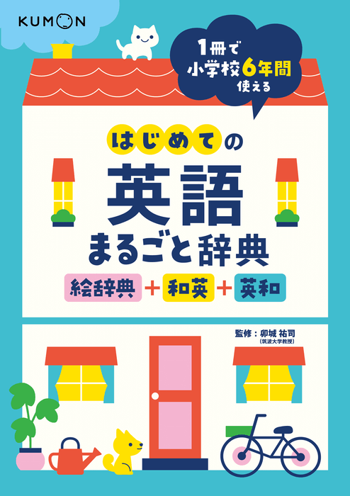 利用可能コンテンツは随時追加予定