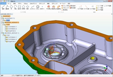 CATIAが使用するカーネル「CGM(TM) Core Modeler」(※1)を 搭載した日本初の3次元CADソフト「図脳CAD3D」発売