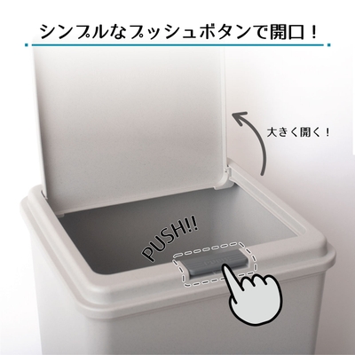 大きく開く!