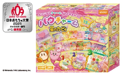 かわいいぷにぷにチャームが作れる 「パウチャーム　星のカービィ」 日本おもちゃ大賞2025「キャラクター部門」優秀賞受賞！