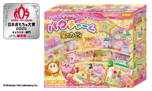 かわいいぷにぷにチャームが作れる 「パウチャーム　星のカービィ」 日本おもちゃ大賞2025「キャラクター部門」優秀賞受賞！
