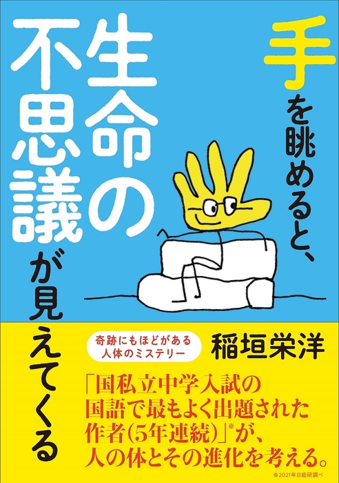 カバー画像帯アリ