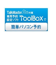 ToolBox