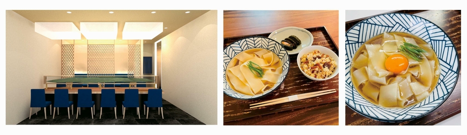「棊子麺茶寮 いしこん」イメージ、棊子麺イメージ
