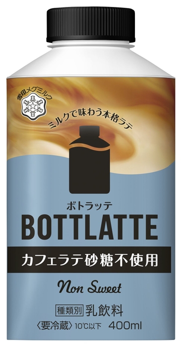 『BOTTLATTE　カフェラテ 砂糖不使用』