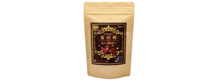 極みの躍膳菓子 棗胡椰