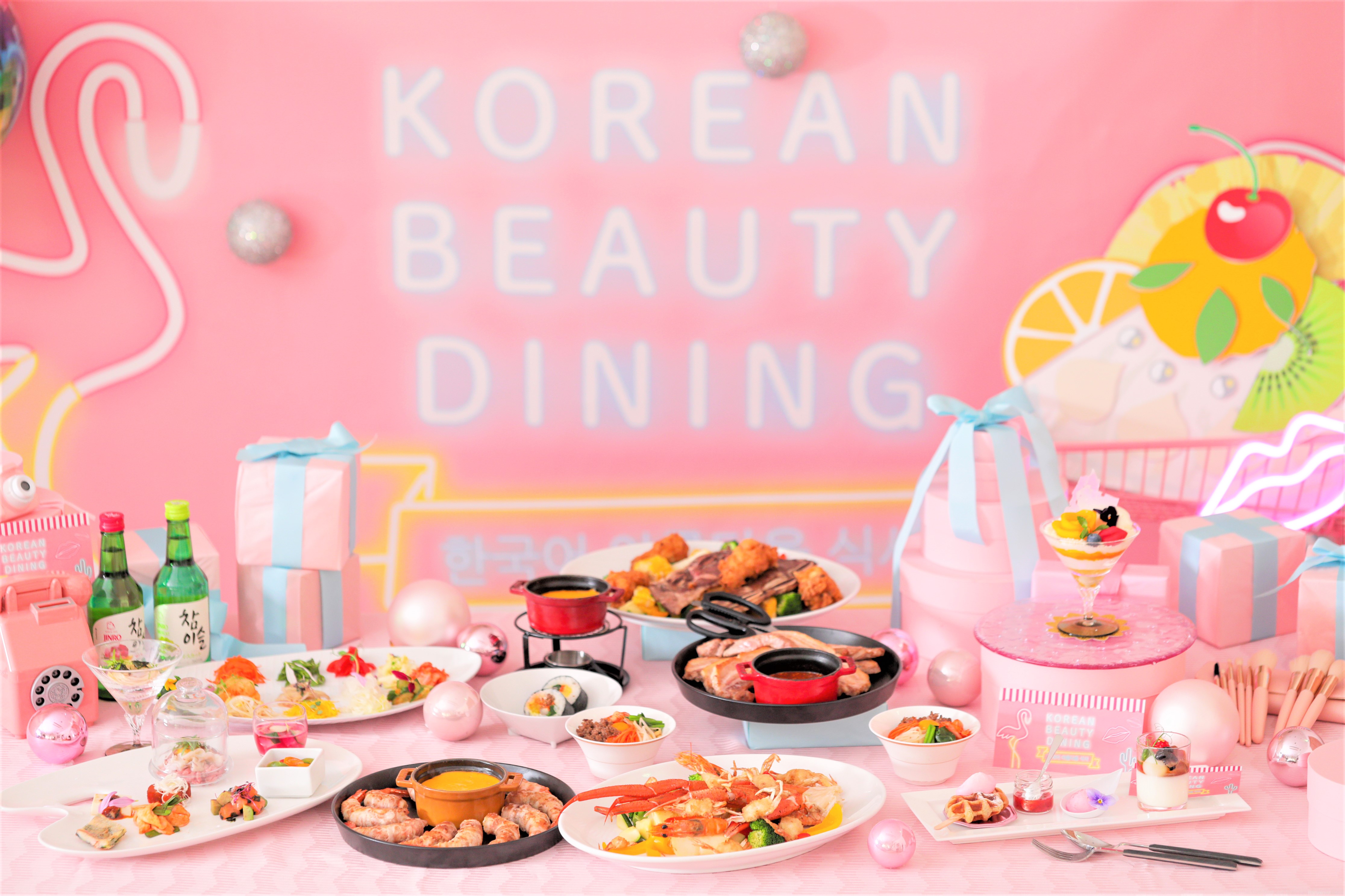 おしゃれでかわいい 韓国の 今 を体感できる料理 スイーツ 空間が楽しめるイベント Korean Beauty Dining 開催 Newscast