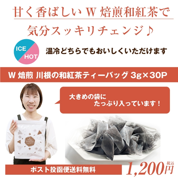 たっぷり入って　送料無料