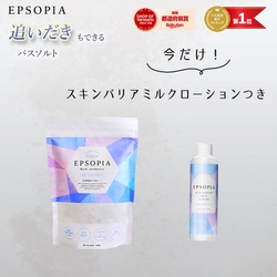 楽天「ご愛顧感謝デー」の１８日に、界面活性剤フリーのボディミルク１本(150ml) をプレゼント！