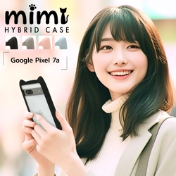 くすみカラーで大人かわいい！Google Pixel 7a 対応ネコミミケースの販売を開始！