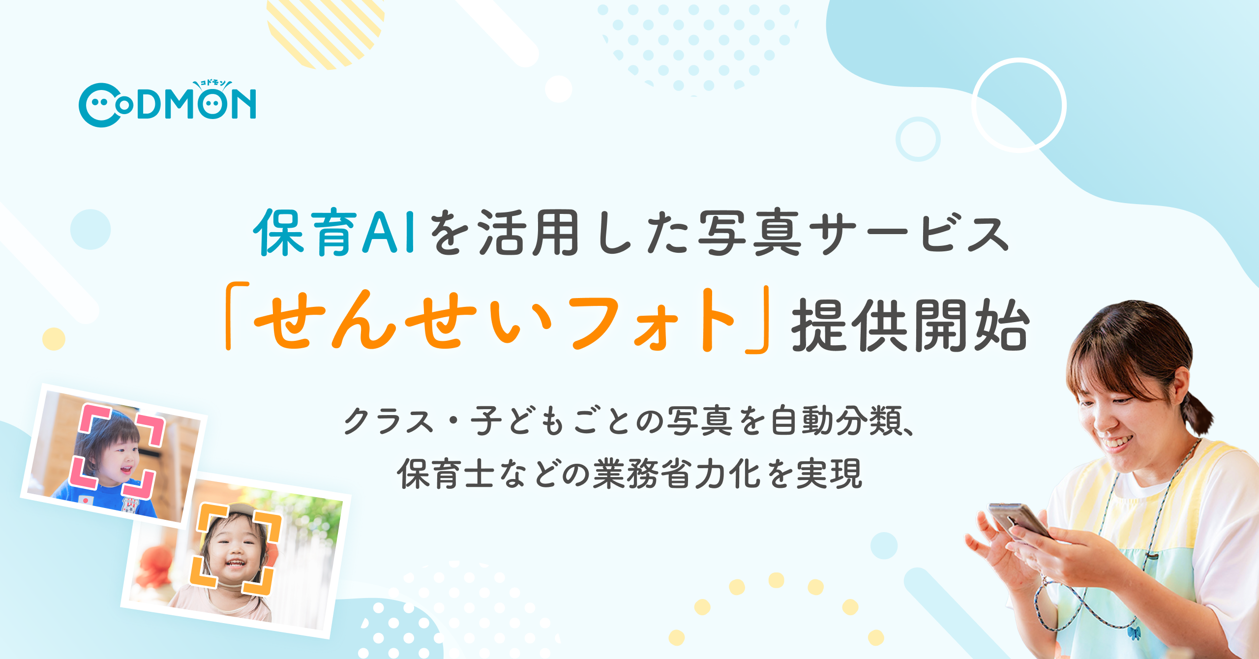 画像が削除されました