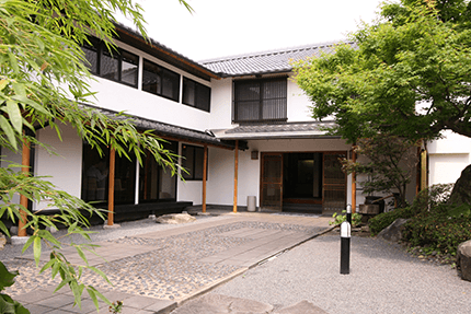 那古井館