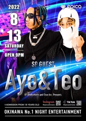 8月13日(土曜日)、アメリカの大人気兄弟ユニット、 “Ayo & Teo”が来日スペシャルライブ開催決定！