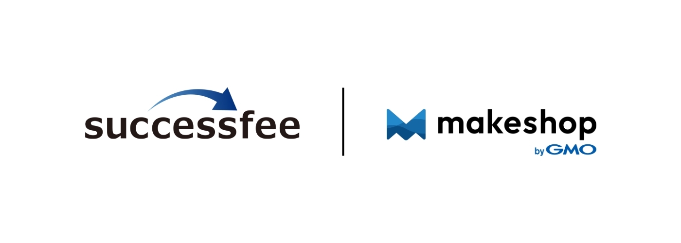 successfeeがmakeshop by GMOと連携