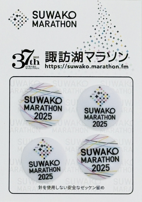 ビブス留めAタイプ