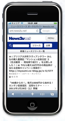 トップページ