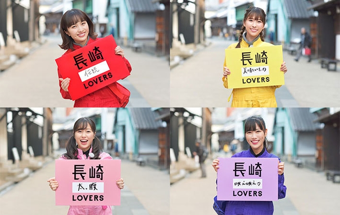 長崎LOVERS×ももクロブースも登場！