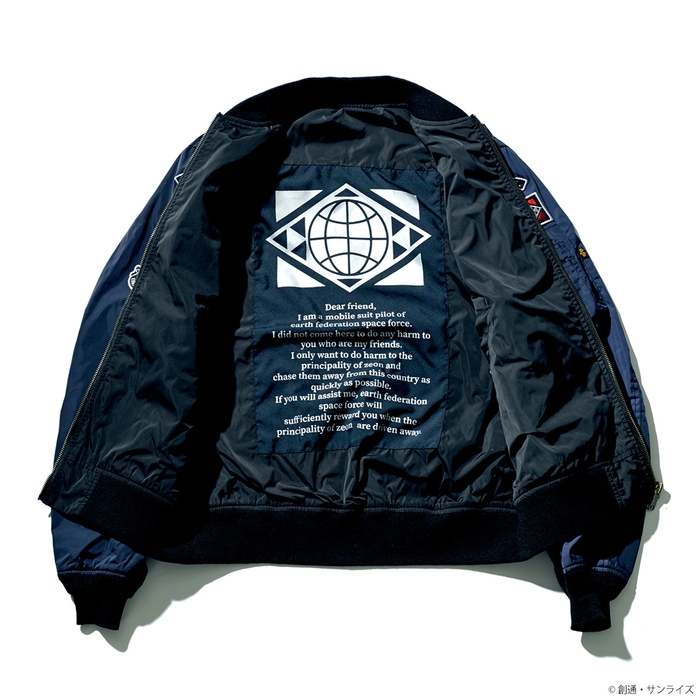 STRICT-G × ALPHA LIGHT MA-1『機動戦士ガンダム』一年戦争史 “地球連邦軍”モデル(2)