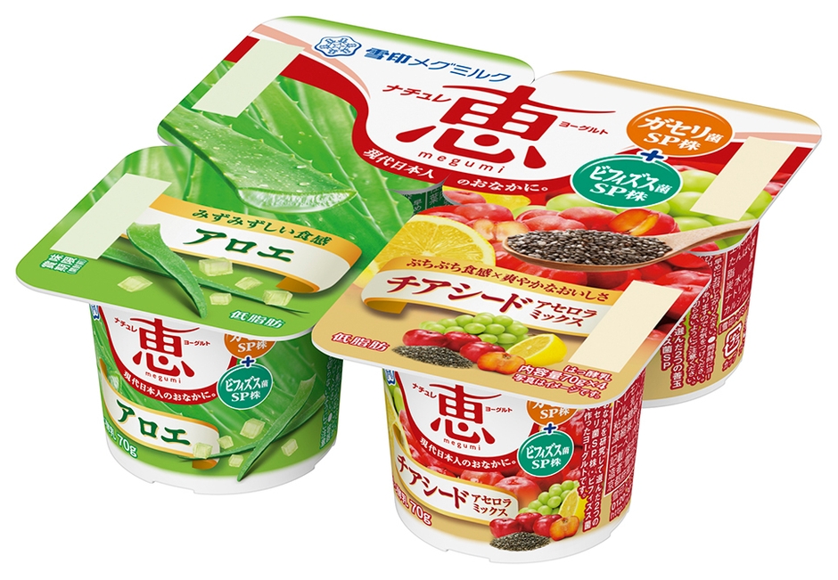 (NEW!)『ナチュレ 恵 megumi アロエ+チアシード』