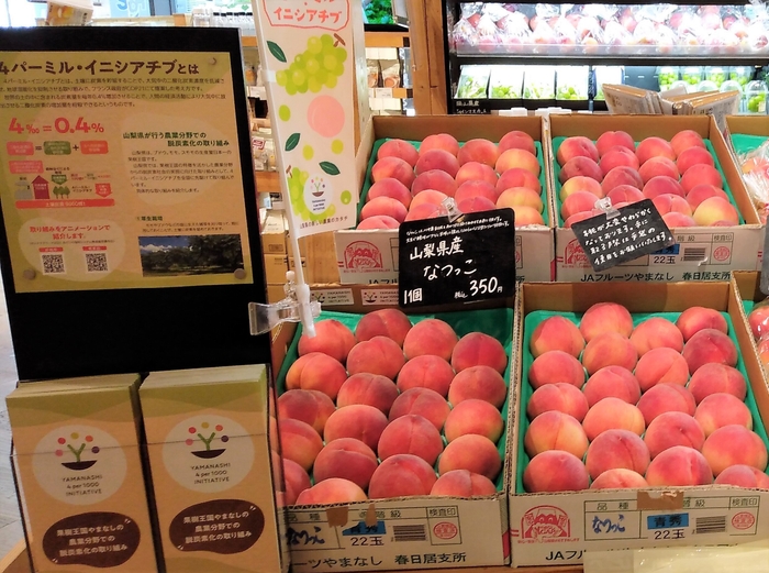 桃フェアの様子