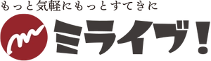 株式会社ミライブ