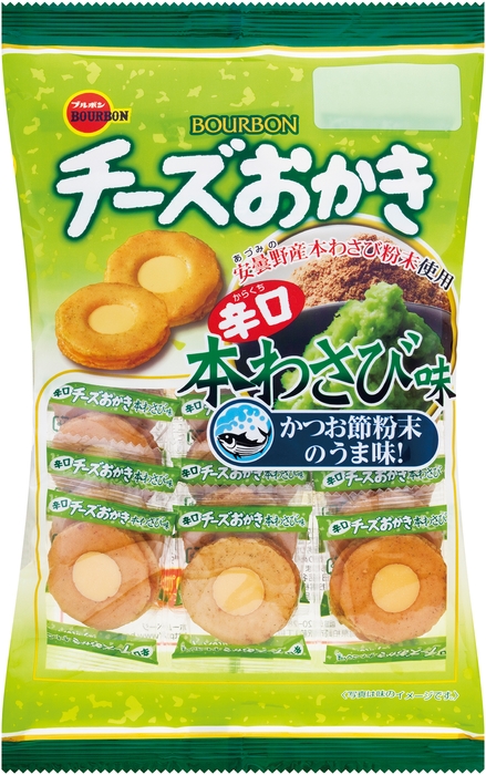 チーズおかき本わさび味
