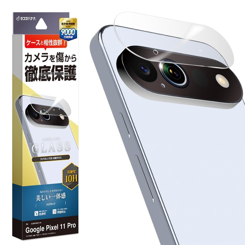 カメラレンズ保護ガラス