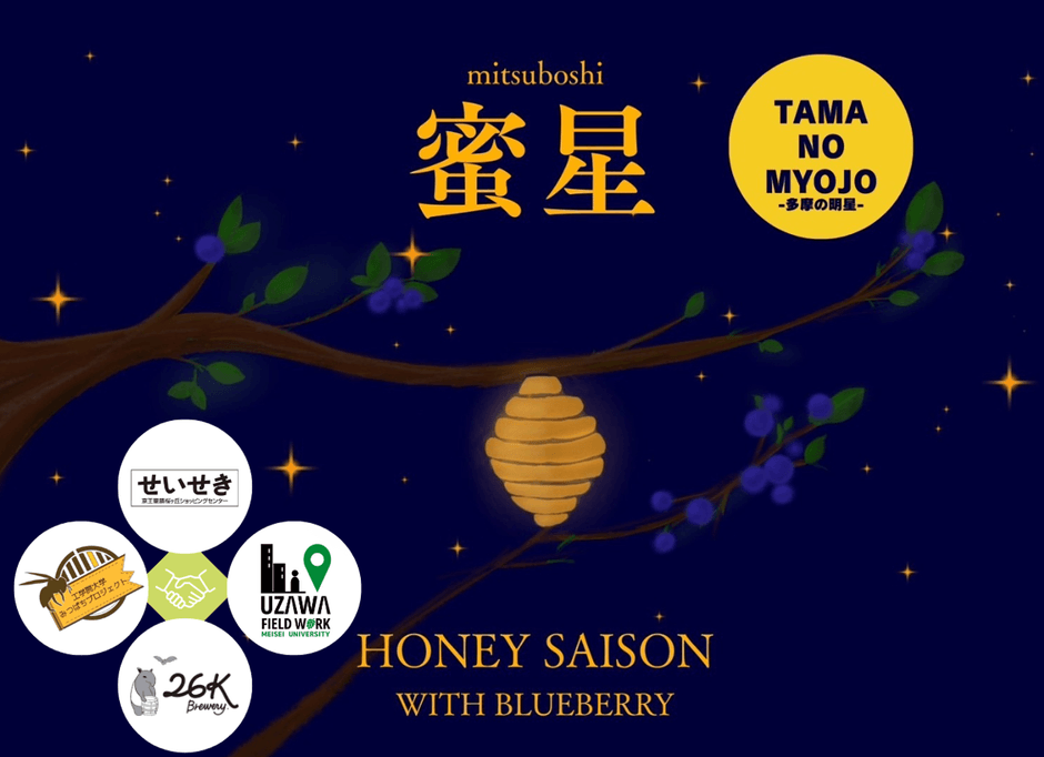 ラベルイメージ