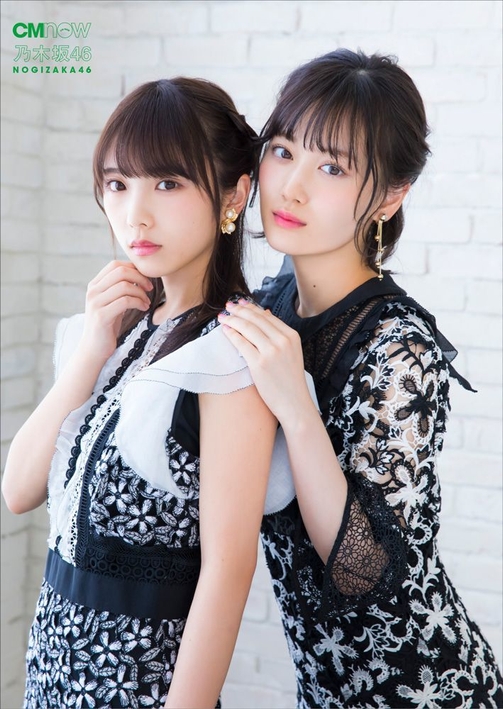 CM NOW Vol.194:裏表紙(乃木坂46 与田祐希 山下美月)