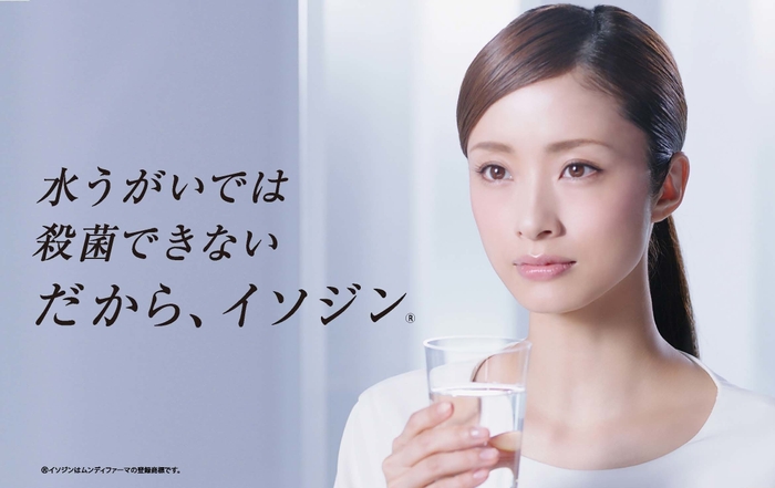 CMキャラクター上戸彩さん