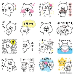 PANDORA LINE公式アカウント、1週間で友だち200万人突破！ 限定LINEスタンプDLは7月9日まで　 ～POP UP STORE ＆ サマーセール開催も！～