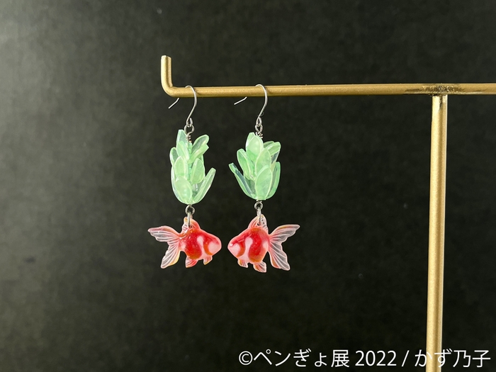 グッズ4