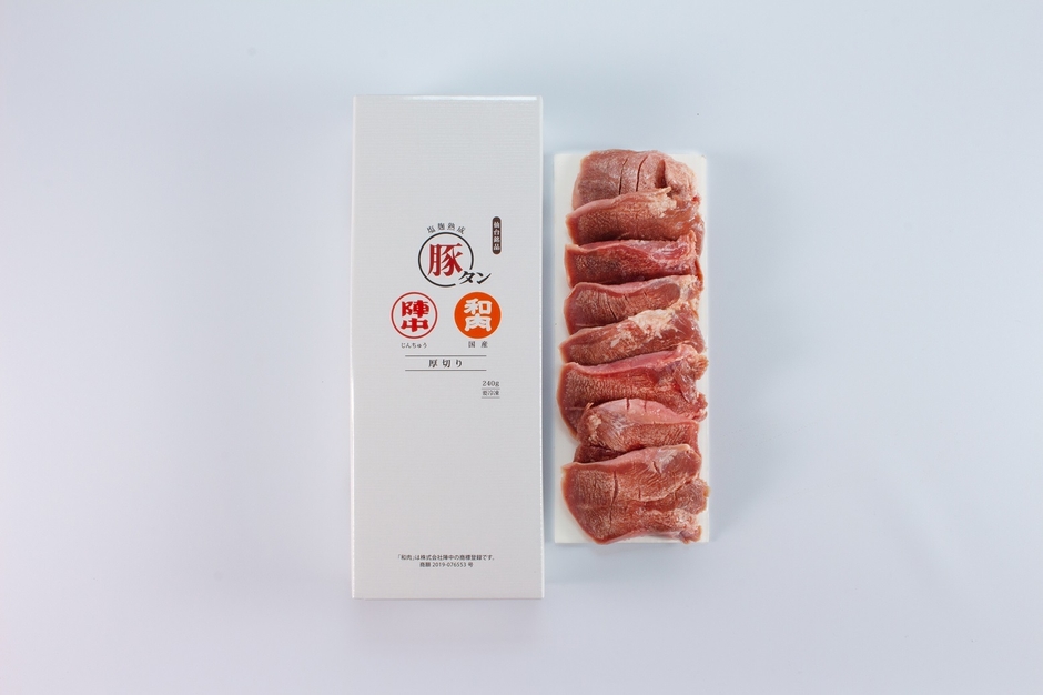 和肉第一弾　国産豚タン厚切り塩麹熟成内外装画像
