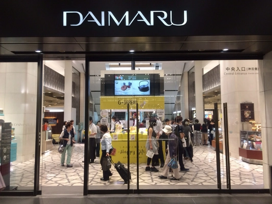 サスティナブル・スイーツブランド「G+SPREAD」 Happy Giftしあわせの贈りものを 大丸東京店で4月14日～4月20日販売