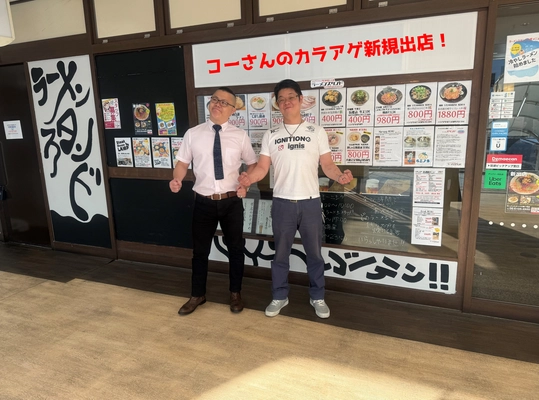 ラーメンスタンド大阪1号店に名店3店が新規出店！ 豆乳担々麺やYouTube2,100万回以上再生のカラアゲも　 自分好みにソースを変更できるハンバーグは夜業態でお披露目！